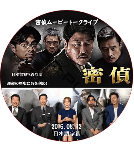 Amazon.co.jp: コンユ DVD 出張十五夜 X 静かなる海 (EP01-EP04#2枚